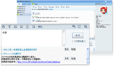 全智能化輔助應(yīng)答，一鍵提升效率500%